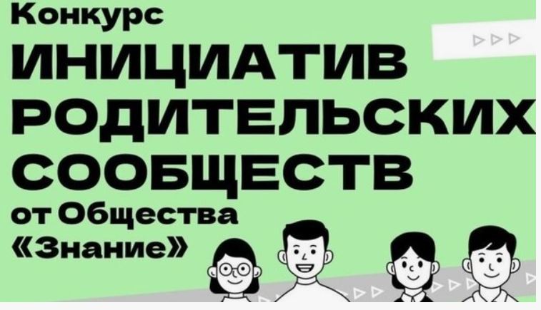 Проект «Наадан Играем вместе».