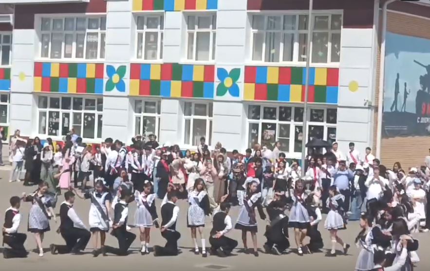 Последний звонок - 2025.