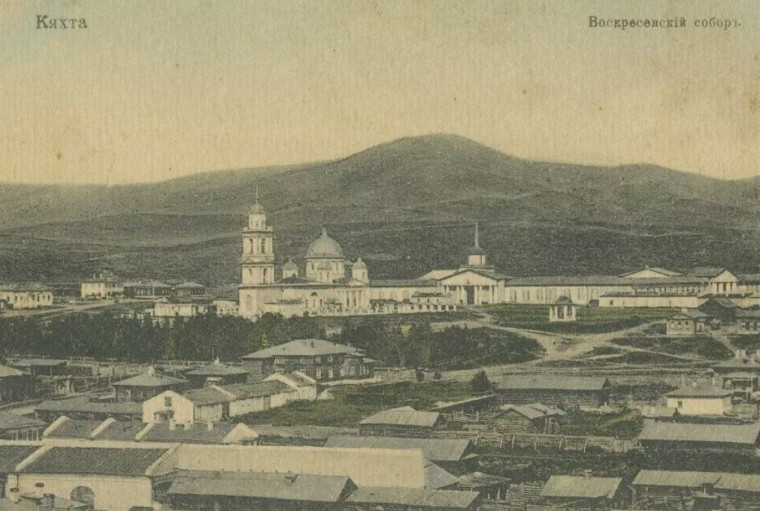 190 лет со дня открытия при таможне в г. Кяхте училища китайского языка (1835-1867).