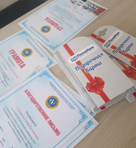 Итоговый педсовет прошел в школе Поселья...